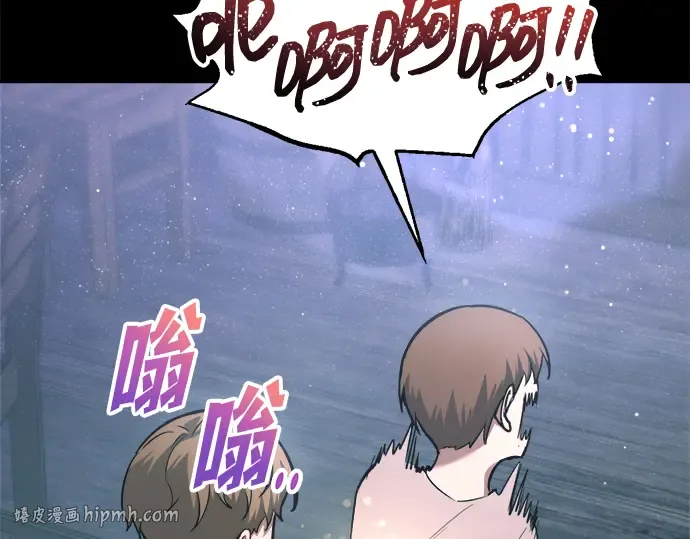 第154话 第112页