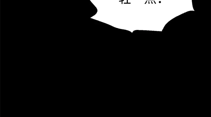 第154话 第114页