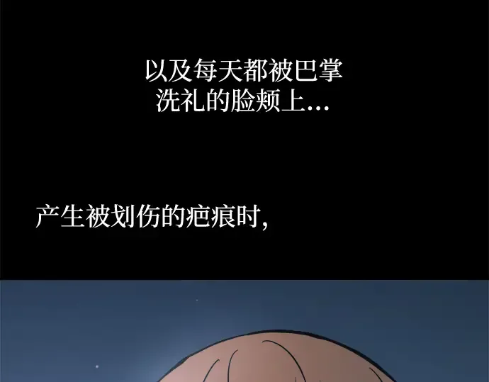 第154话 第115页