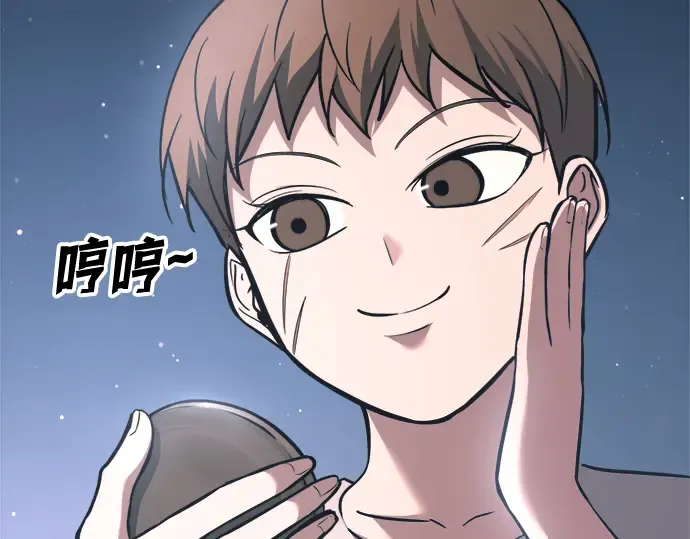 第154话 第116页