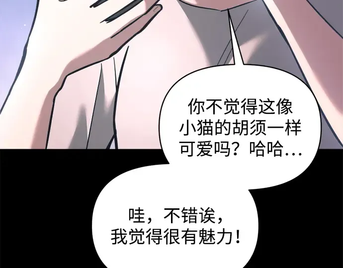 第154话 第117页