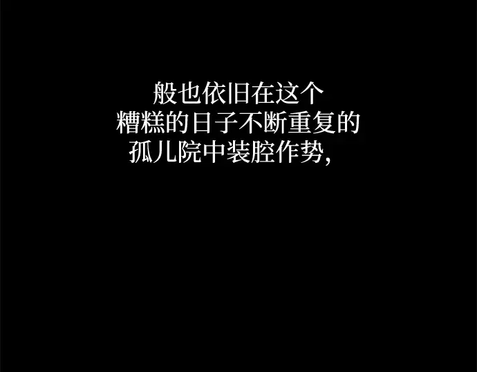 第154话 第119页