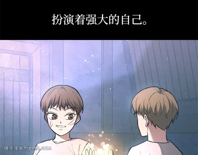 第154话 第120页