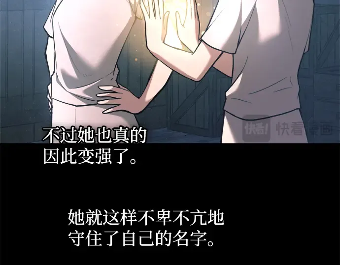 第154话 第121页