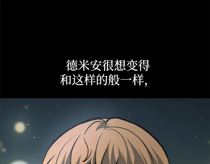 第154话 第123页