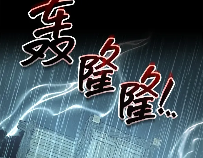 第154话 第127页
