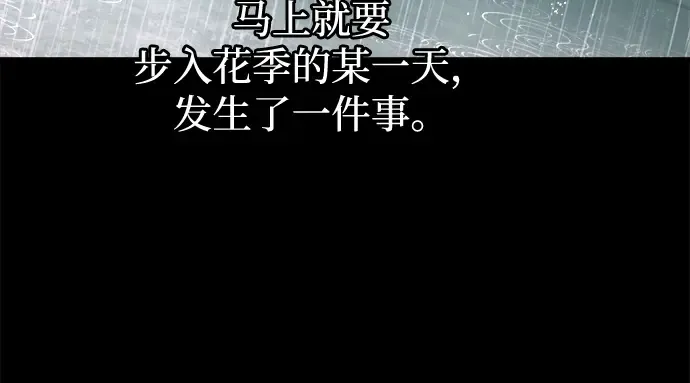 第154话 第129页