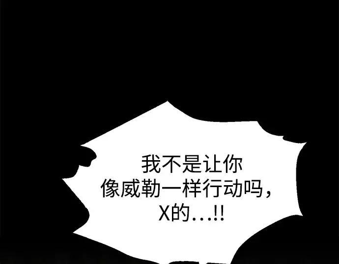 第154话 第130页