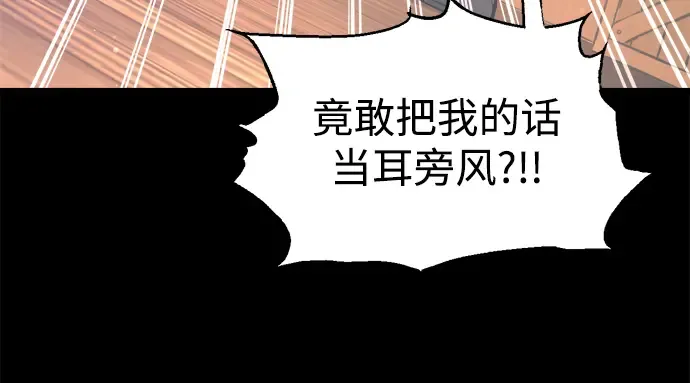 第154话 第133页