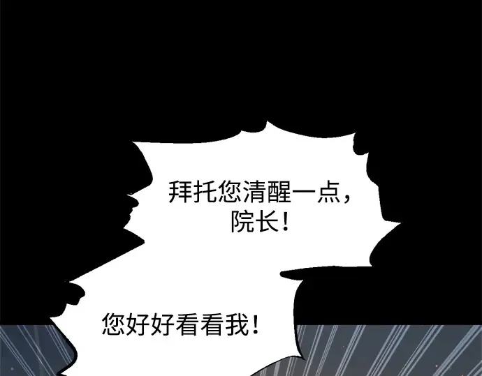 第154话 第134页
