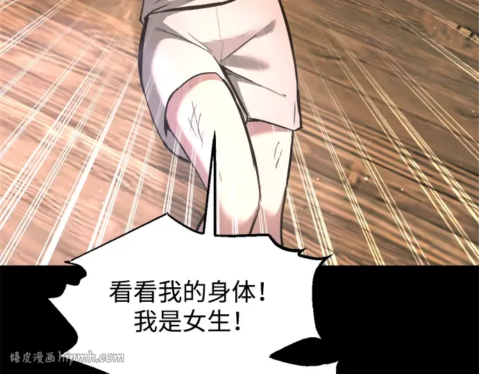 第154话 第136页