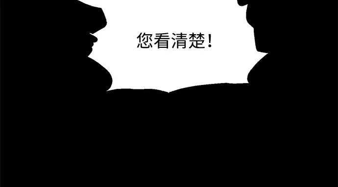 第154话 第137页