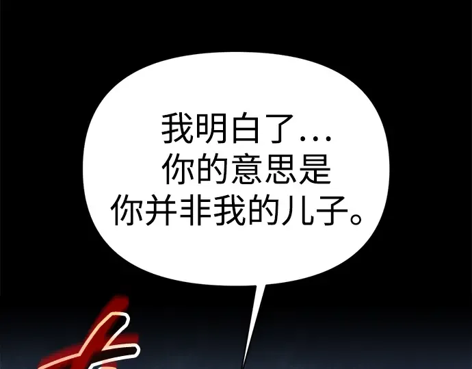 第154话 第142页