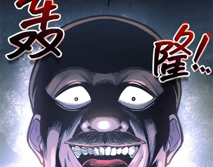 第154话 第143页