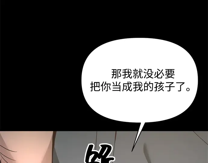 第154话 第146页