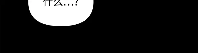 第154话 第148页