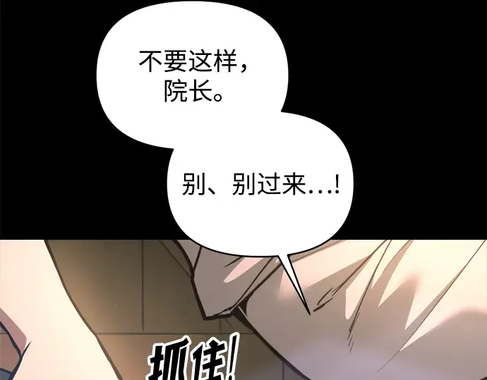 第154话 第151页