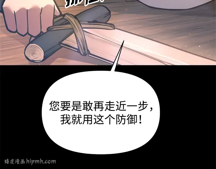 第154话 第152页