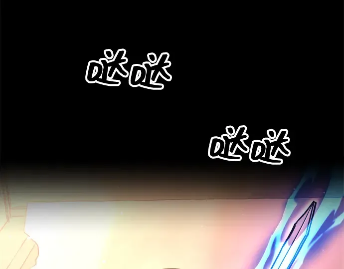 第154话 第153页
