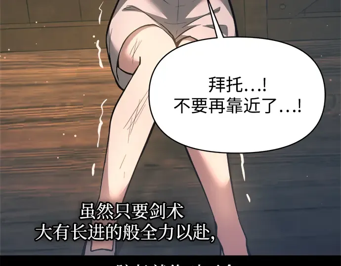 第154话 第155页
