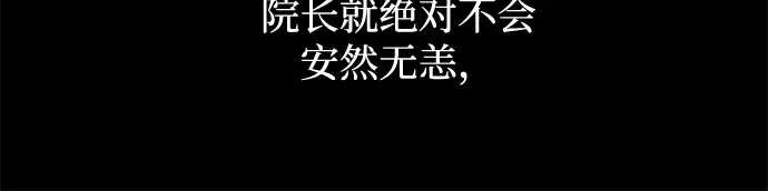 第154话 第156页