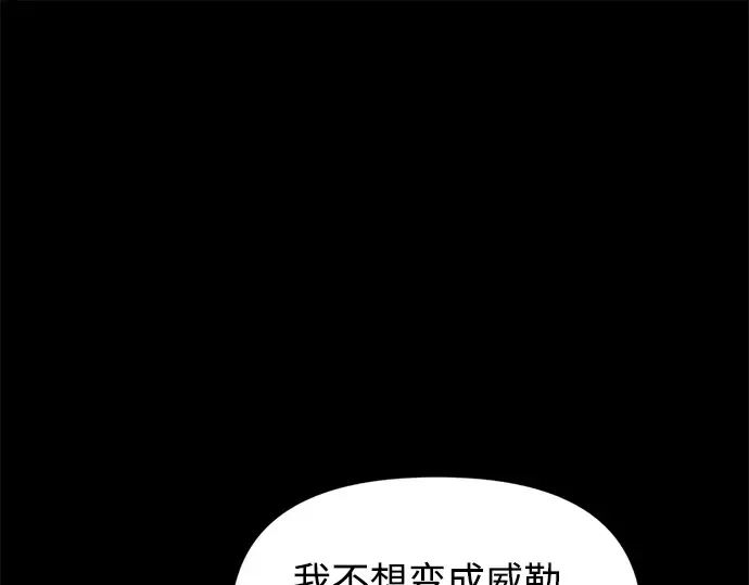 第154话 第157页