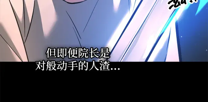 第154话 第159页