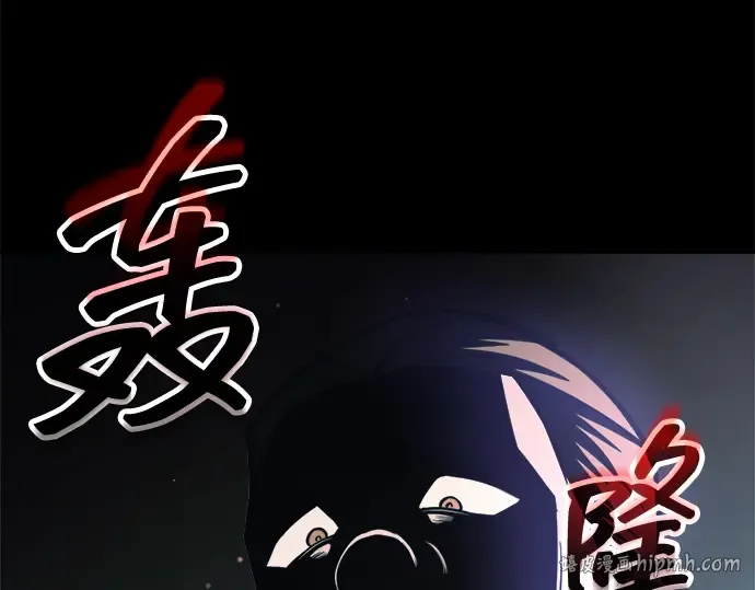 第154话 第160页