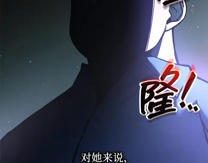 第154话 第161页