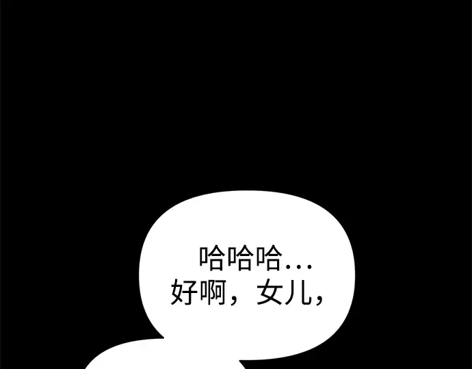 第154话 第163页