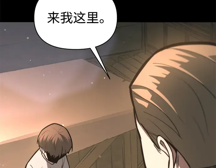 第154话 第164页