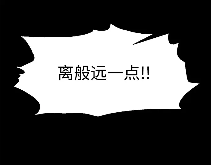 第154话 第167页