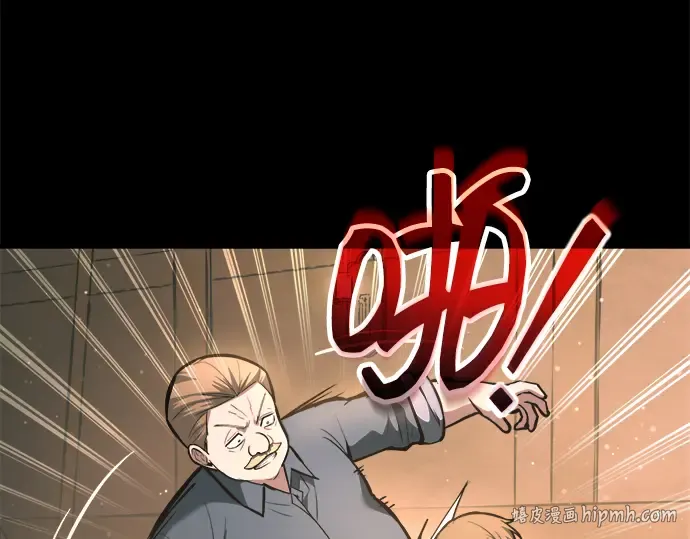 第154话 第168页