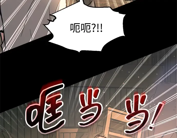 第154话 第170页
