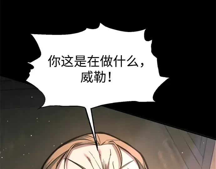 第154话 第172页