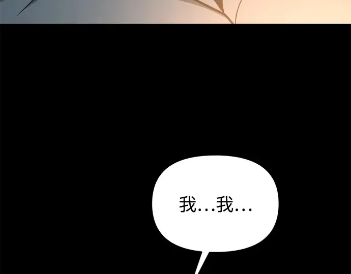第154话 第174页