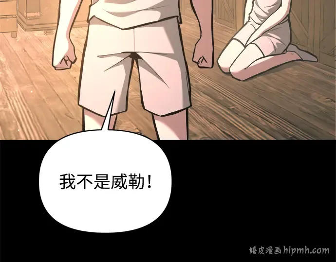 第154话 第176页