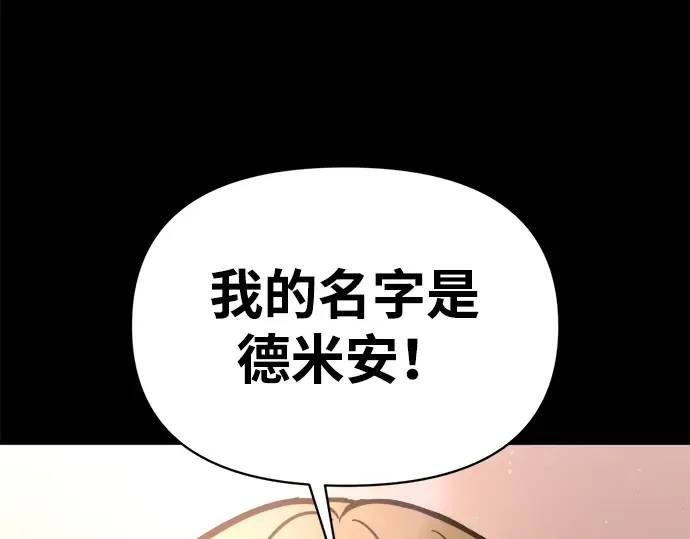 第154话 第178页