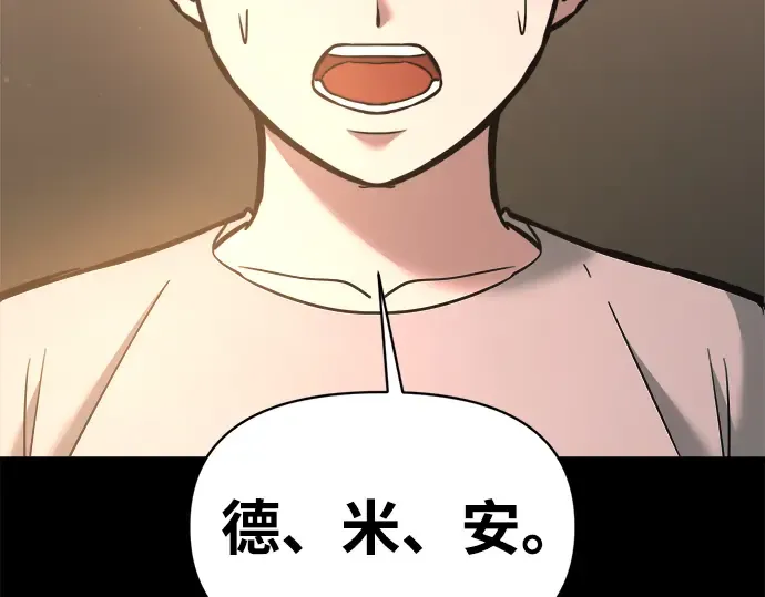 第154话 第180页