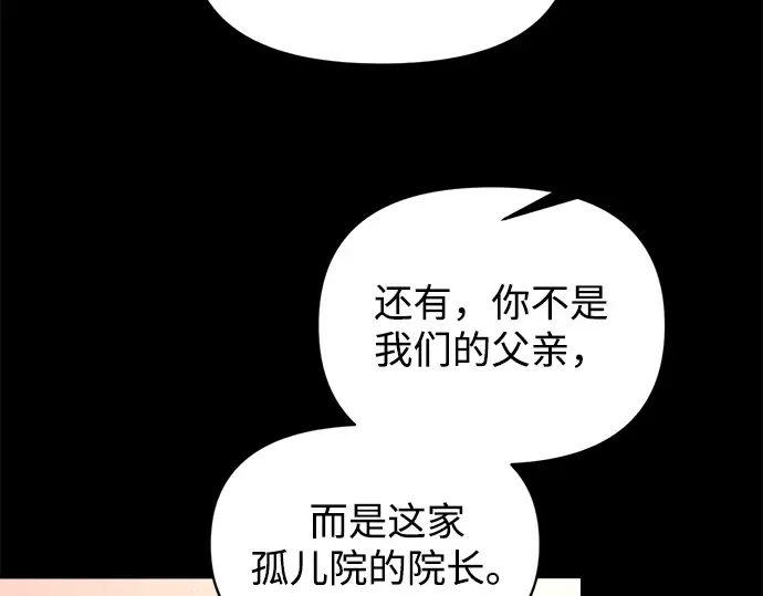 第154话 第181页