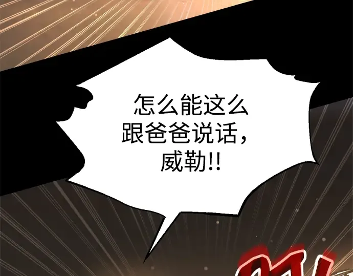 第154话 第185页