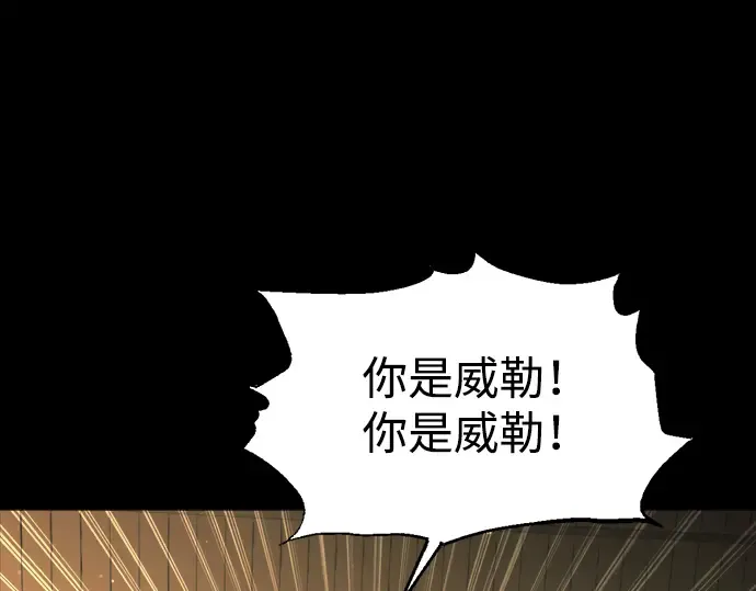 第154话 第188页