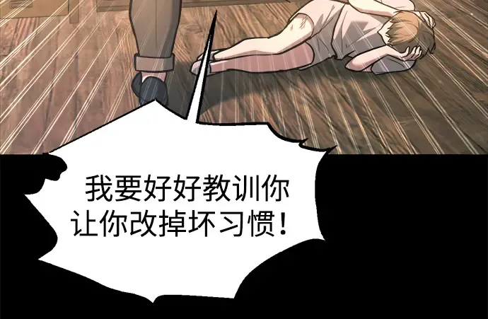 第154话 第190页