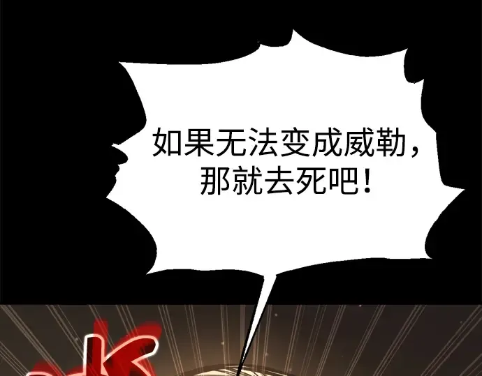 第154话 第191页