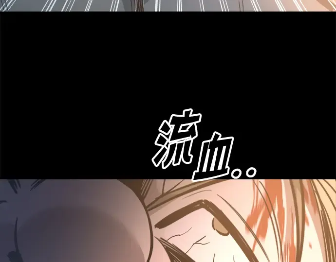 第154话 第194页
