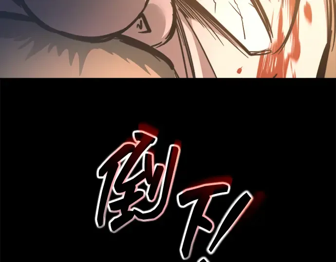 第154话 第195页