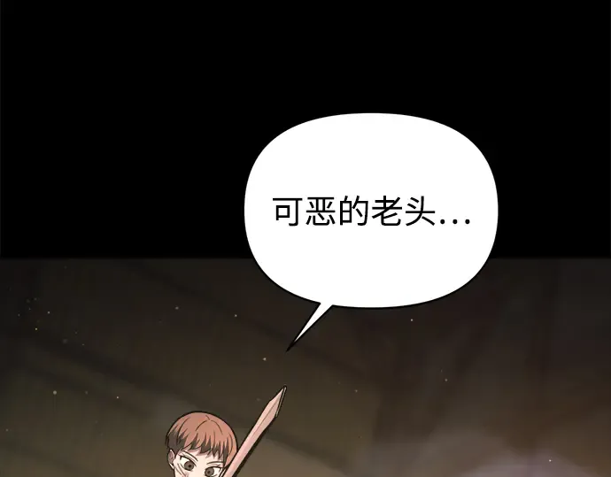 第154话 第197页