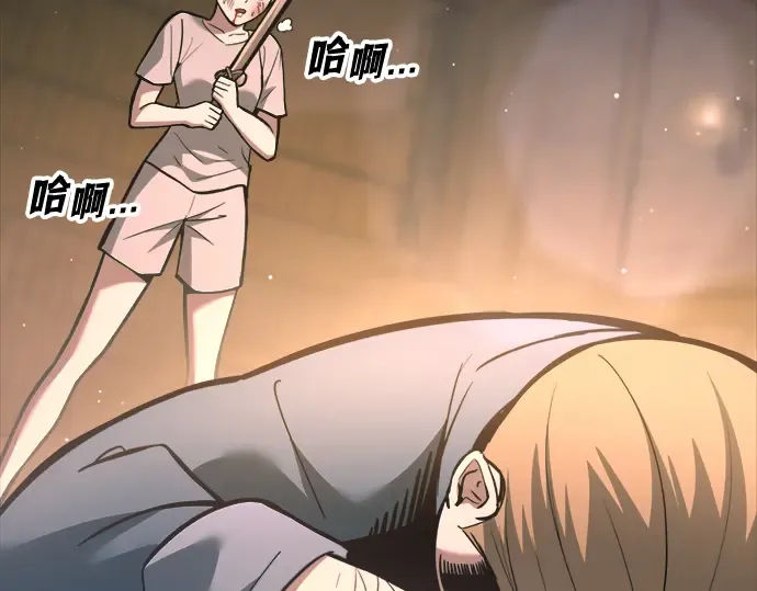 第154话 第198页