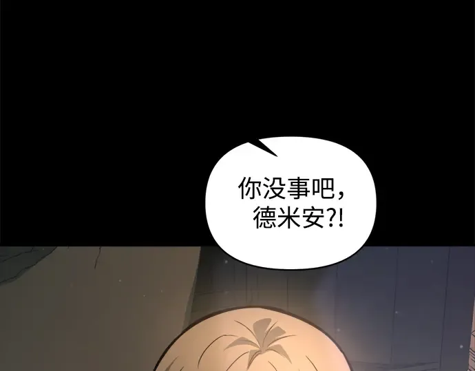第154话 第201页
