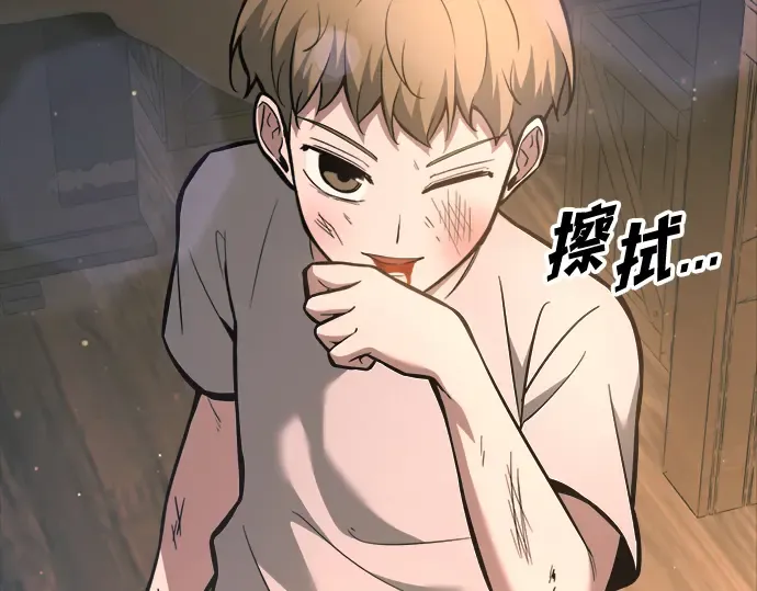 第154话 第202页